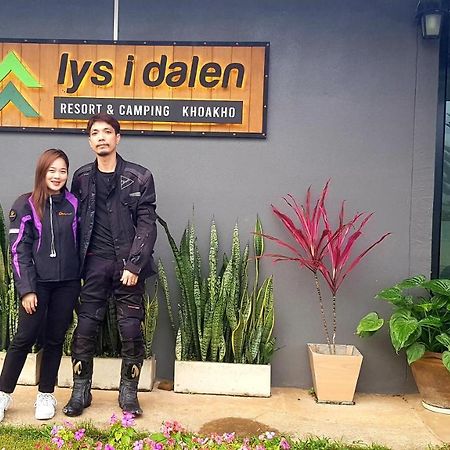 Lys I Dalen Resort&Camping เขาค้อ ภายนอก รูปภาพ
