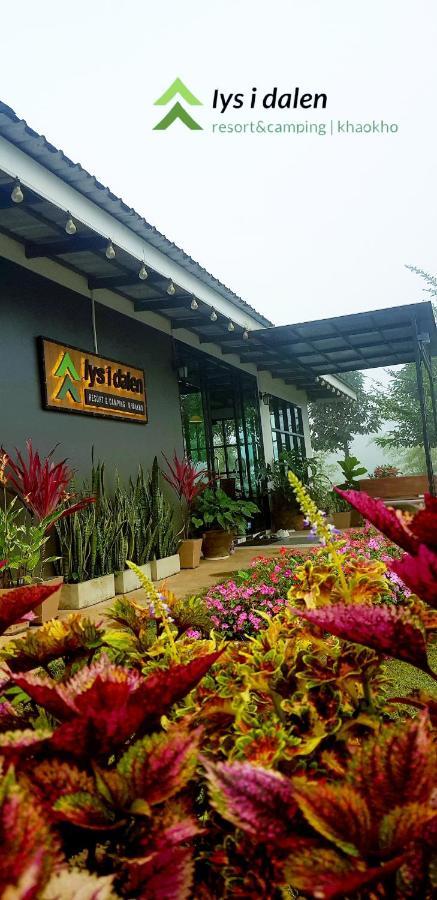 Lys I Dalen Resort&Camping เขาค้อ ภายนอก รูปภาพ
